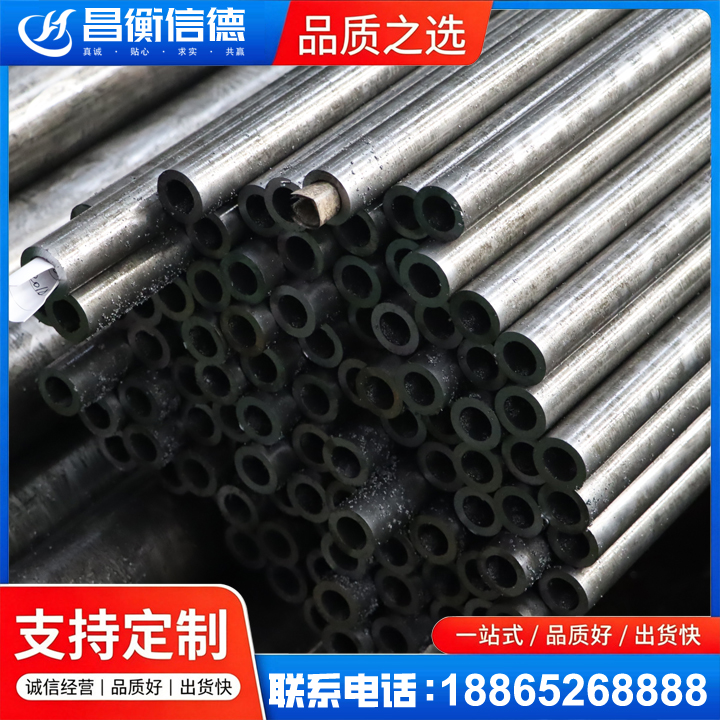 靖西GCr15精密钢管