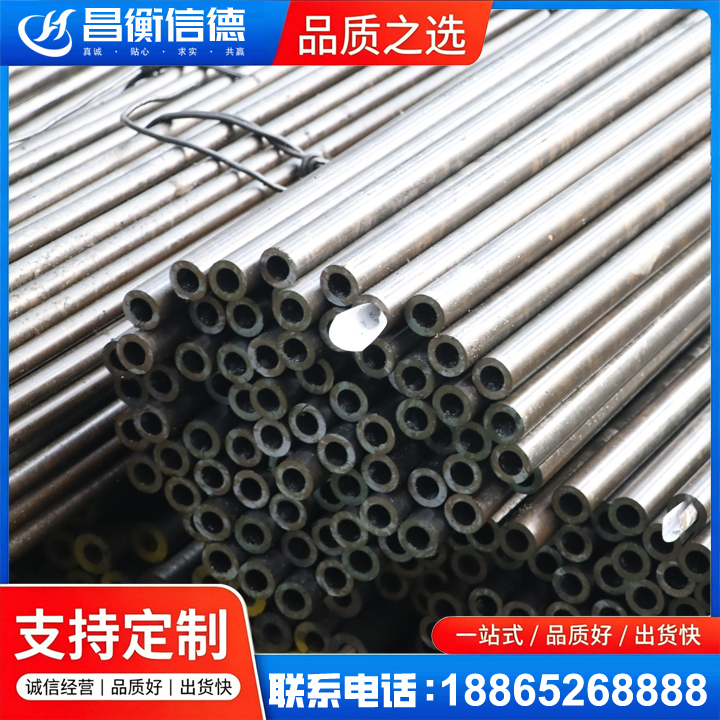 靖西液压油缸用精密钢管