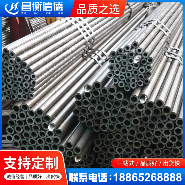 靖西光亮精密钢管
